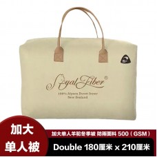 【包邮】Royal Fiber 皇家织品 羊驼加大单人冬季被 防雨面料 500GSM（Double 1.8米x2.1米）